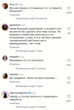 Комментарии к видео Артемия Лебедева оправдывающего жестокость к собаке Додобони