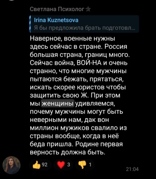 Скришот нафронтницы