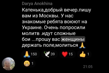 Скришот нафронтницы